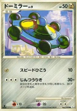Bronzor Lv.9
