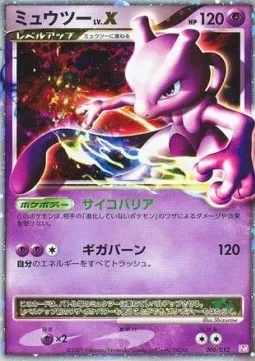Mewtwo Lv.X