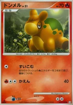 Numel Lv.21