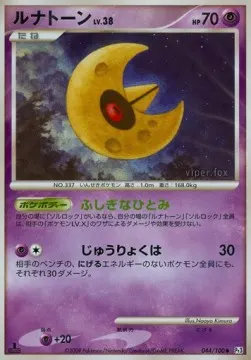 Lunatone Lv.38