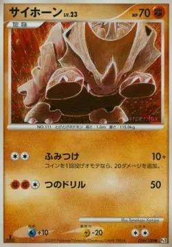 Rhyhorn Lv.23