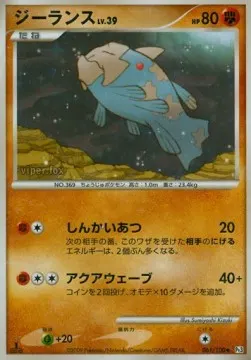 Relicanth Lv.39