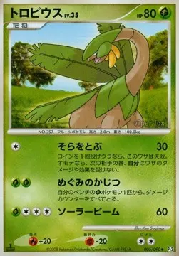 Tropius Lv.35