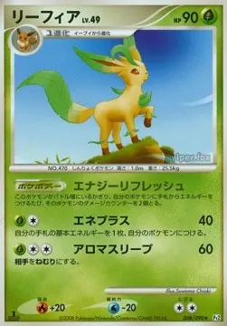 Leafeon Lv.49