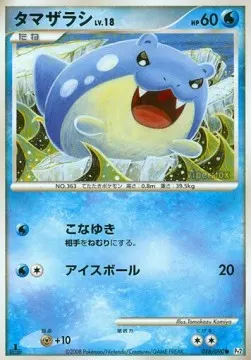 Spheal Lv.18