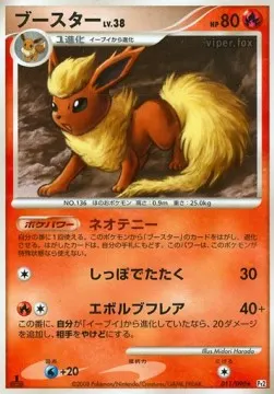 Flareon Lv.38