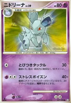 Nidorina Lv.29