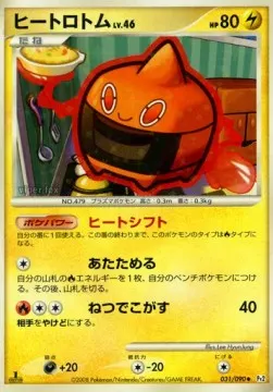 Heat Rotom Lv.46