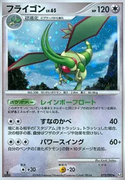 Flygon Lv.65