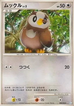 Starly Lv.5