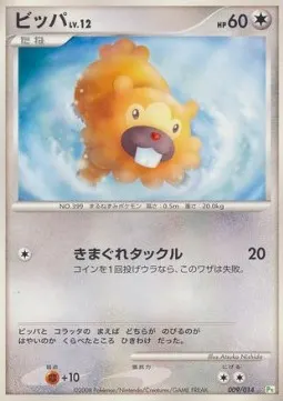 Bidoof Lv.12