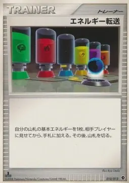 Energy Search