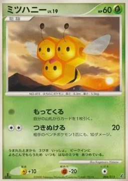 Combee Lv.19