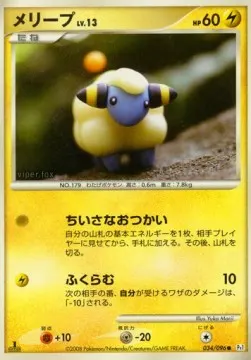 Mareep Lv.13