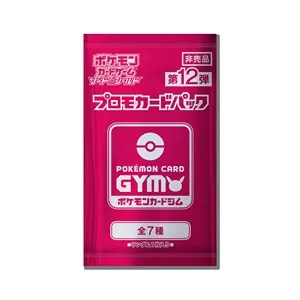Sword & Shield: Pokémon Card Gym Promo Booster | Vol.12