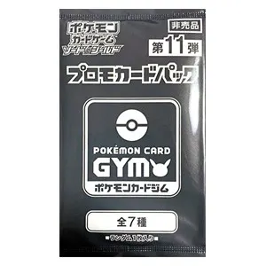 Sword & Shield: Pokémon Card Gym Promo Booster | Vol.11