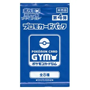 Sword & Shield: Pokémon Card Gym Promo Booster | Vol.4