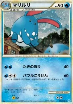 Azumarill