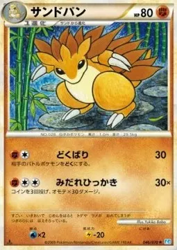 Sandslash