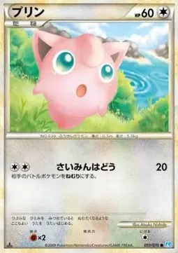 Jigglypuff