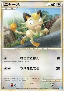 Meowth