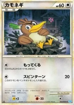 Farfetch'd