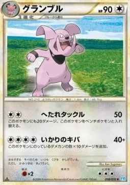 Granbull