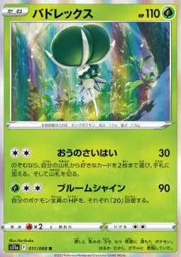 Calyrex