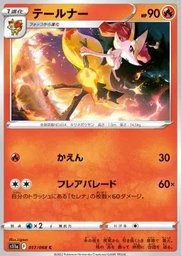 Braixen