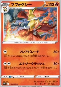 Delphox