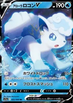 Alolan Vulpix V