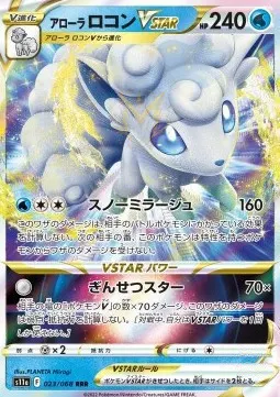 Alolan Vulpix VSTAR