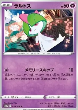Ralts
