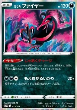 Galarian Moltres