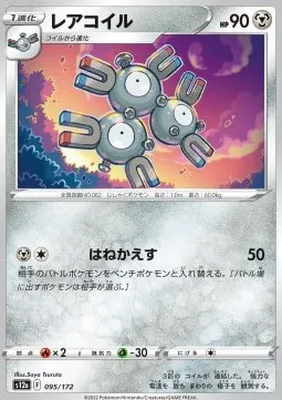 Magneton