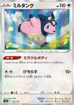 Miltank