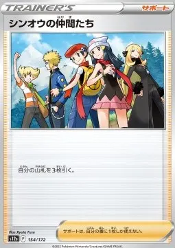 Friends in Sinnoh