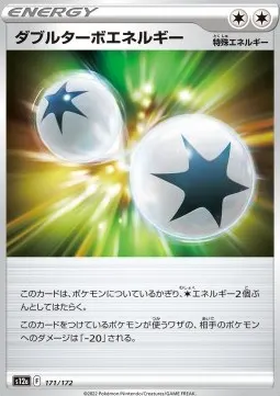 Double Colorless Energy