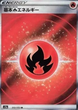 Fire Energy