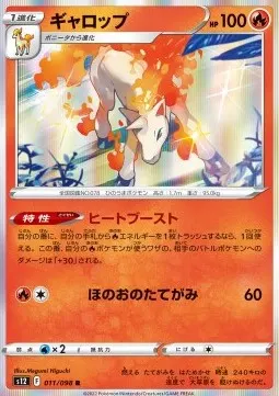 Rapidash