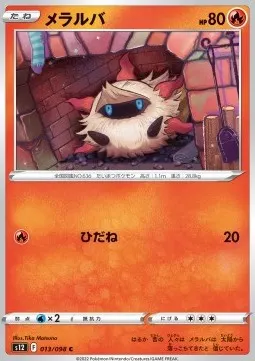 Larvesta