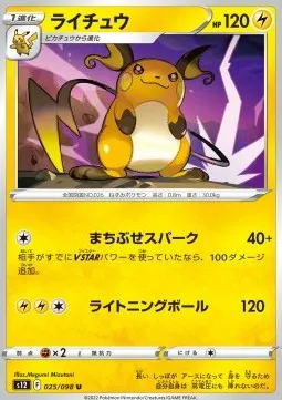 Raichu