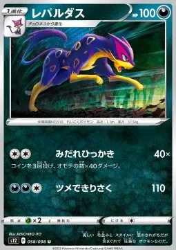 Liepard
