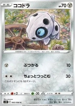 Aron