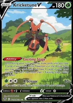 Kricketune V