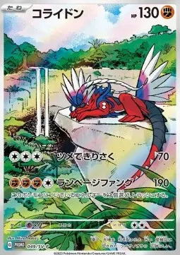 Koraidon