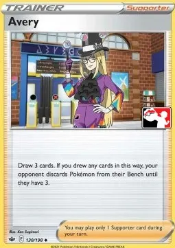 Avery