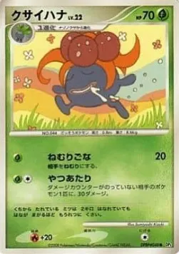 Gloom Lv.22