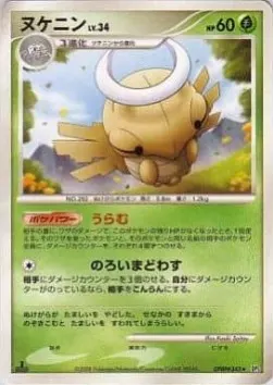 Shedinja Lv.34