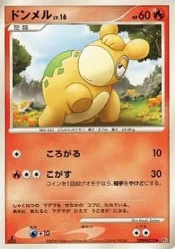 Numel Lv.16